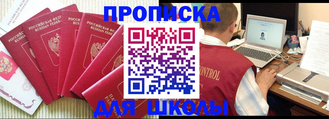 временная регистрация надежно в Калязине