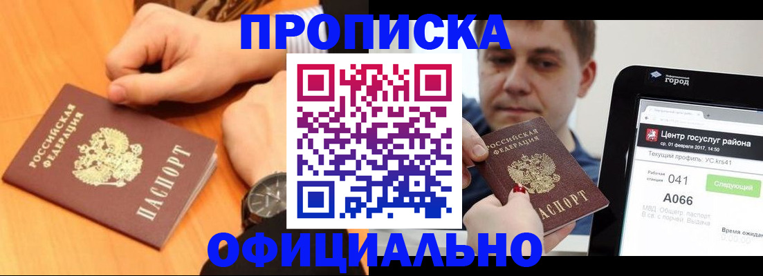 прописка поиск в Калязине